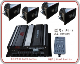 A8-2 有線800W警報器